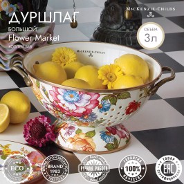 Дуршлаг большой Flower Market 89239-95